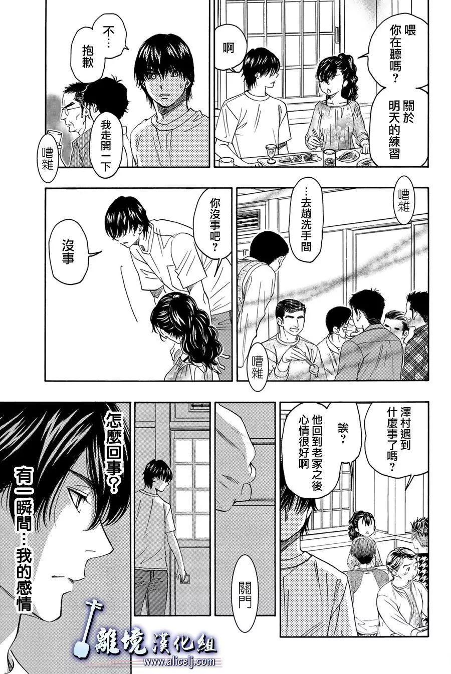 第102话16