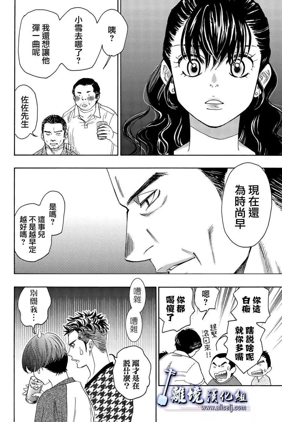 第102话19