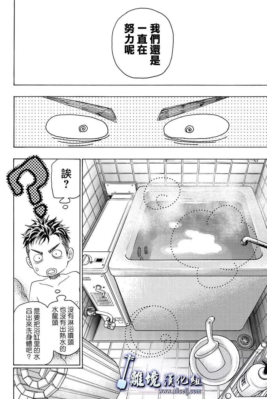 第102话23