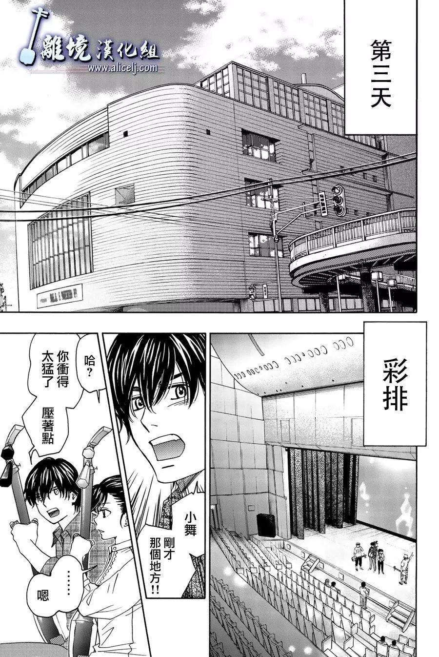 第102话26