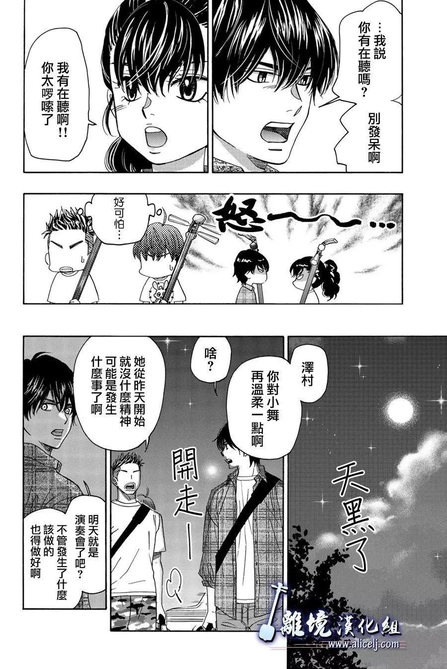 第102话27
