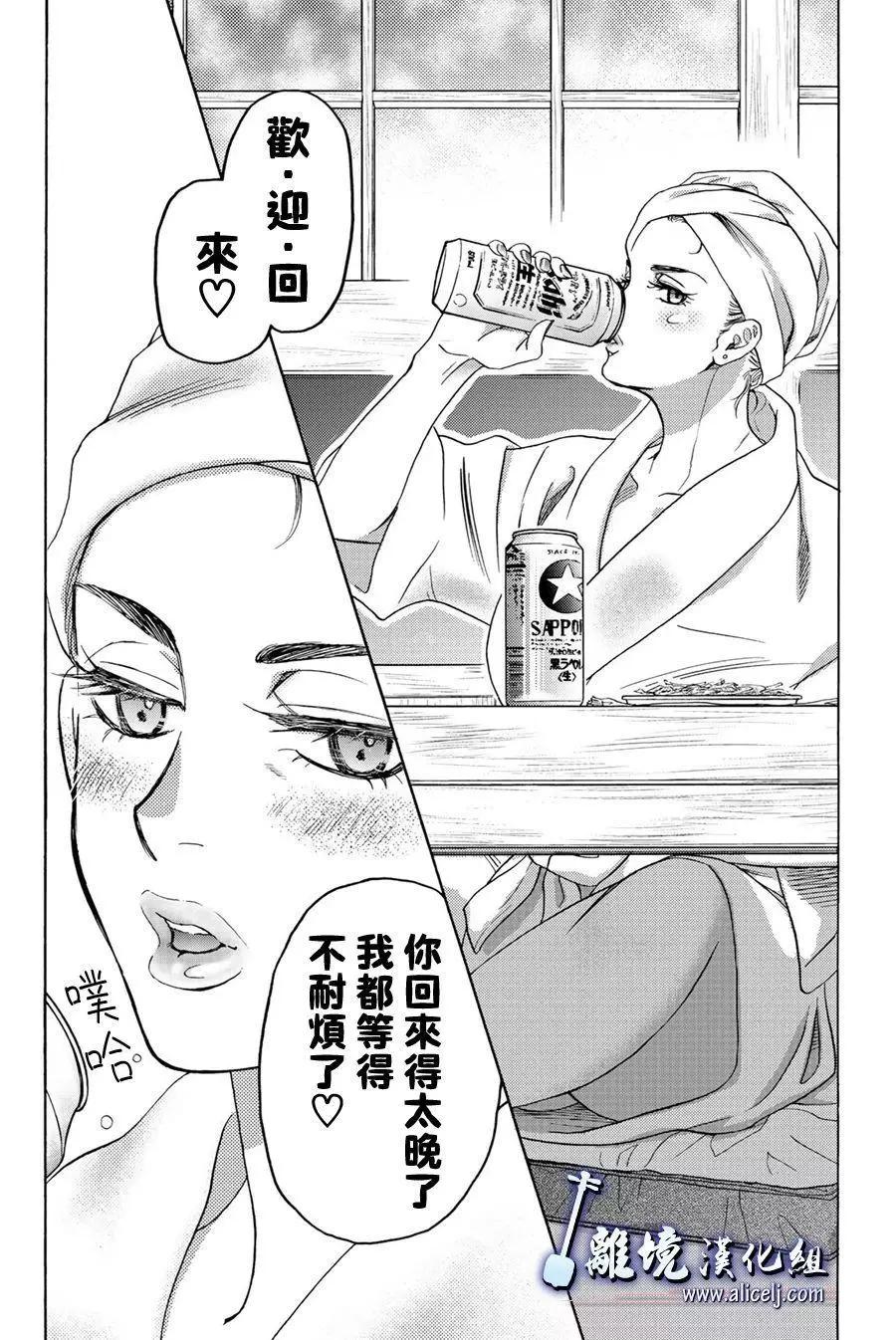 第102话29