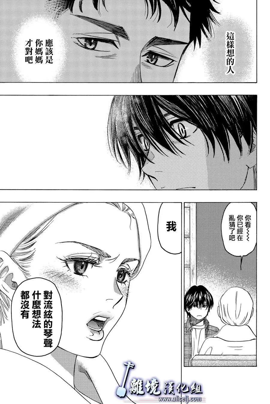 第102话34