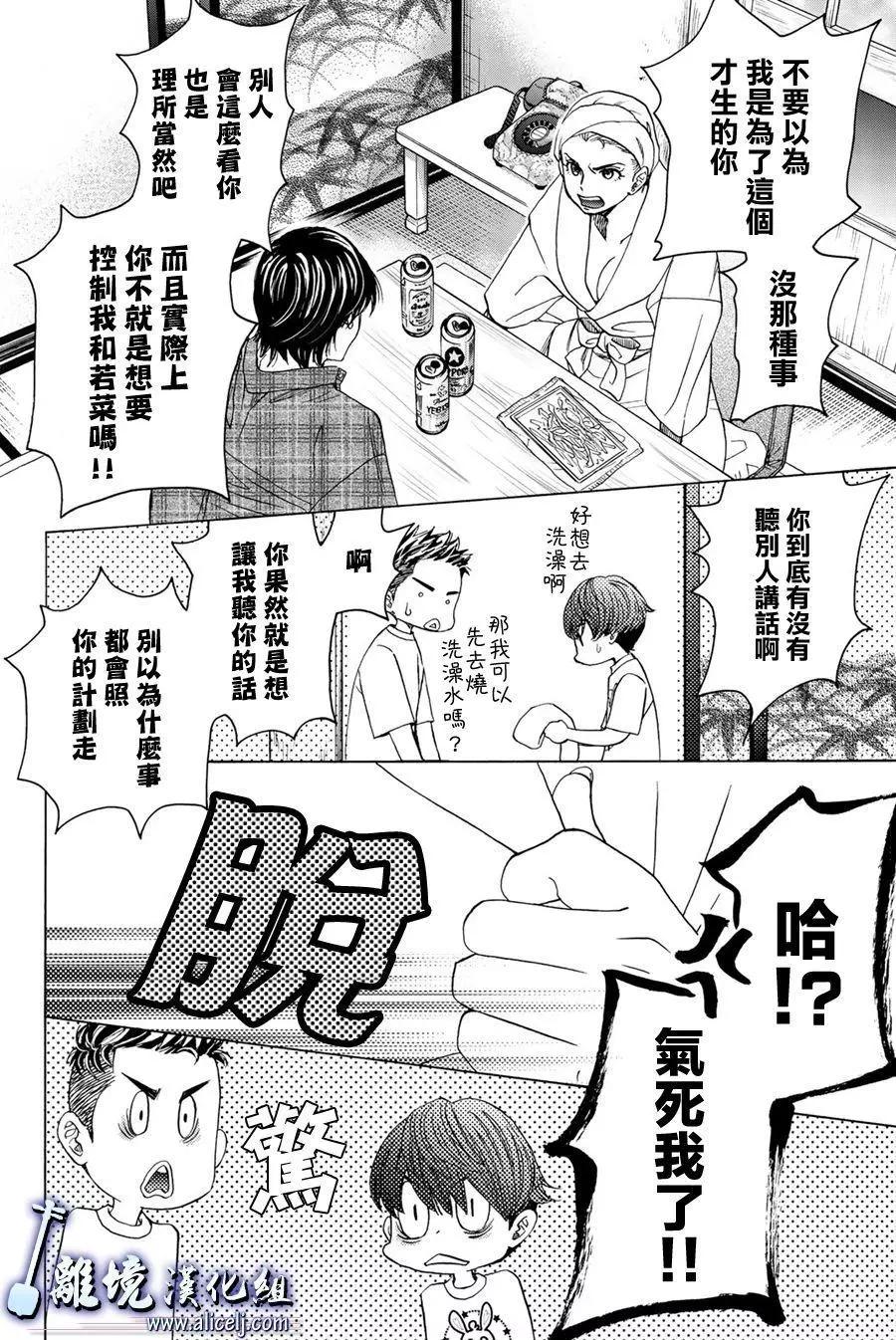 第102话35