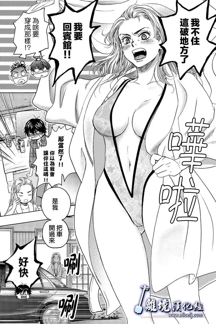 第102话36