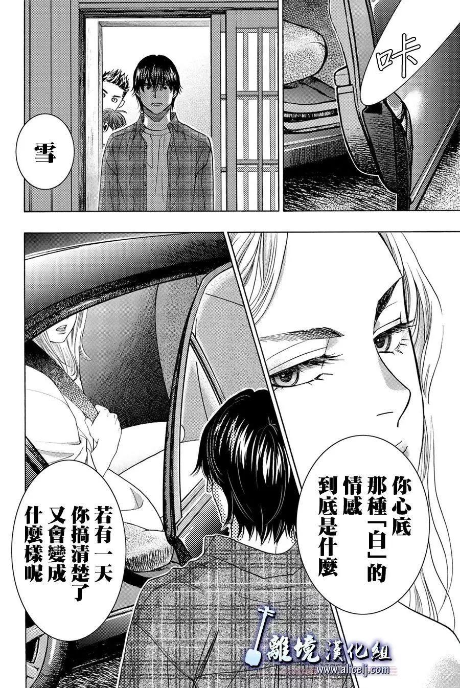 第102话37