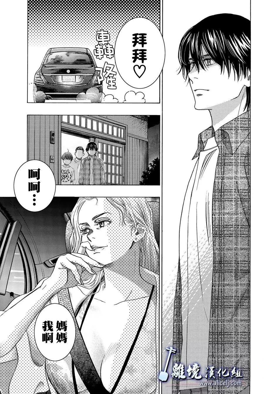 第102话38