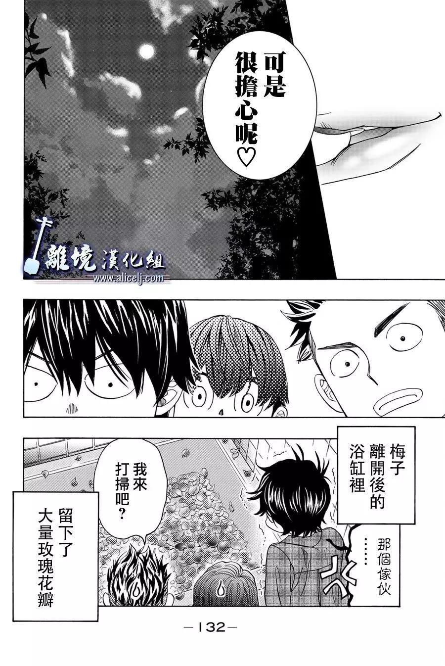 第102话39