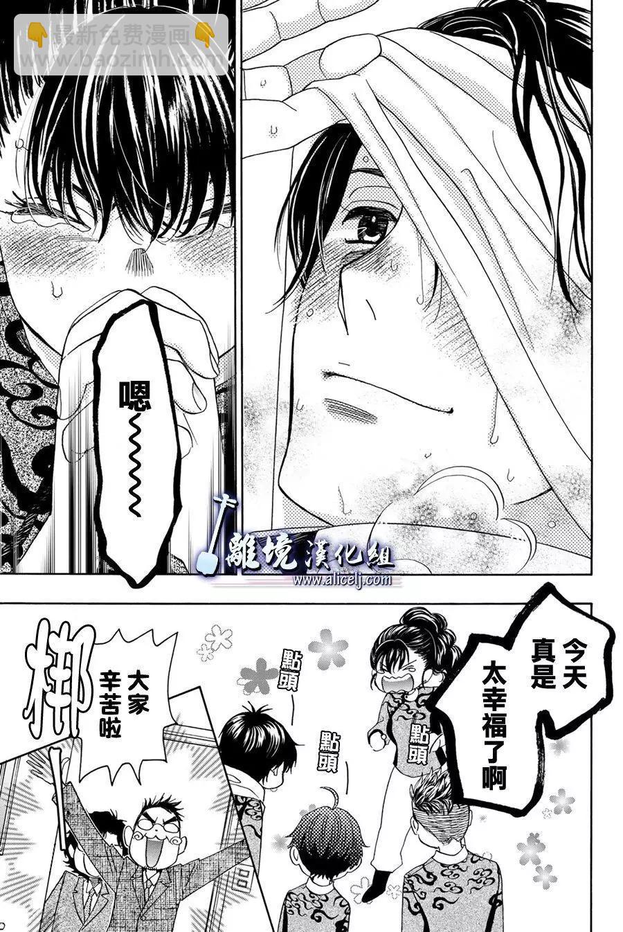 第102话4