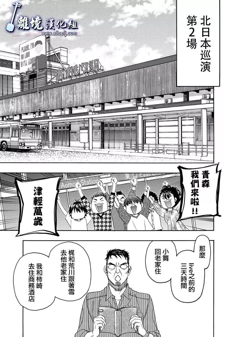 第102话6