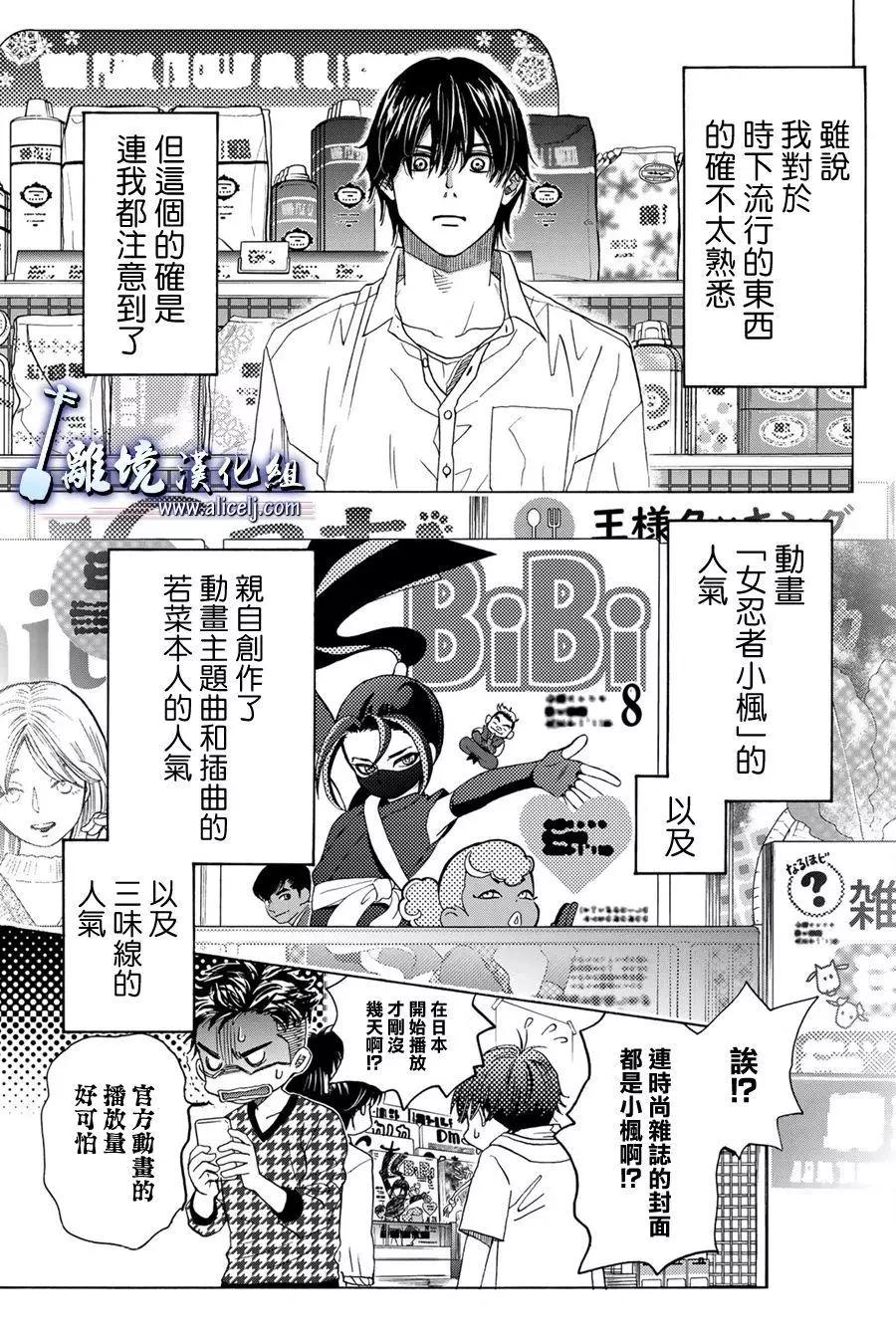 第105话0