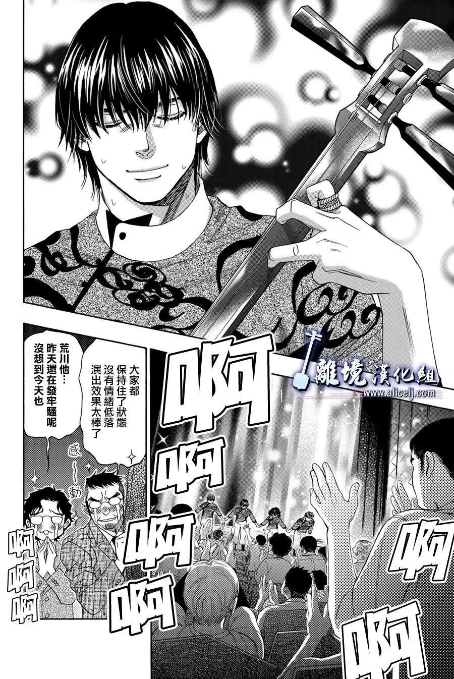 第105话15