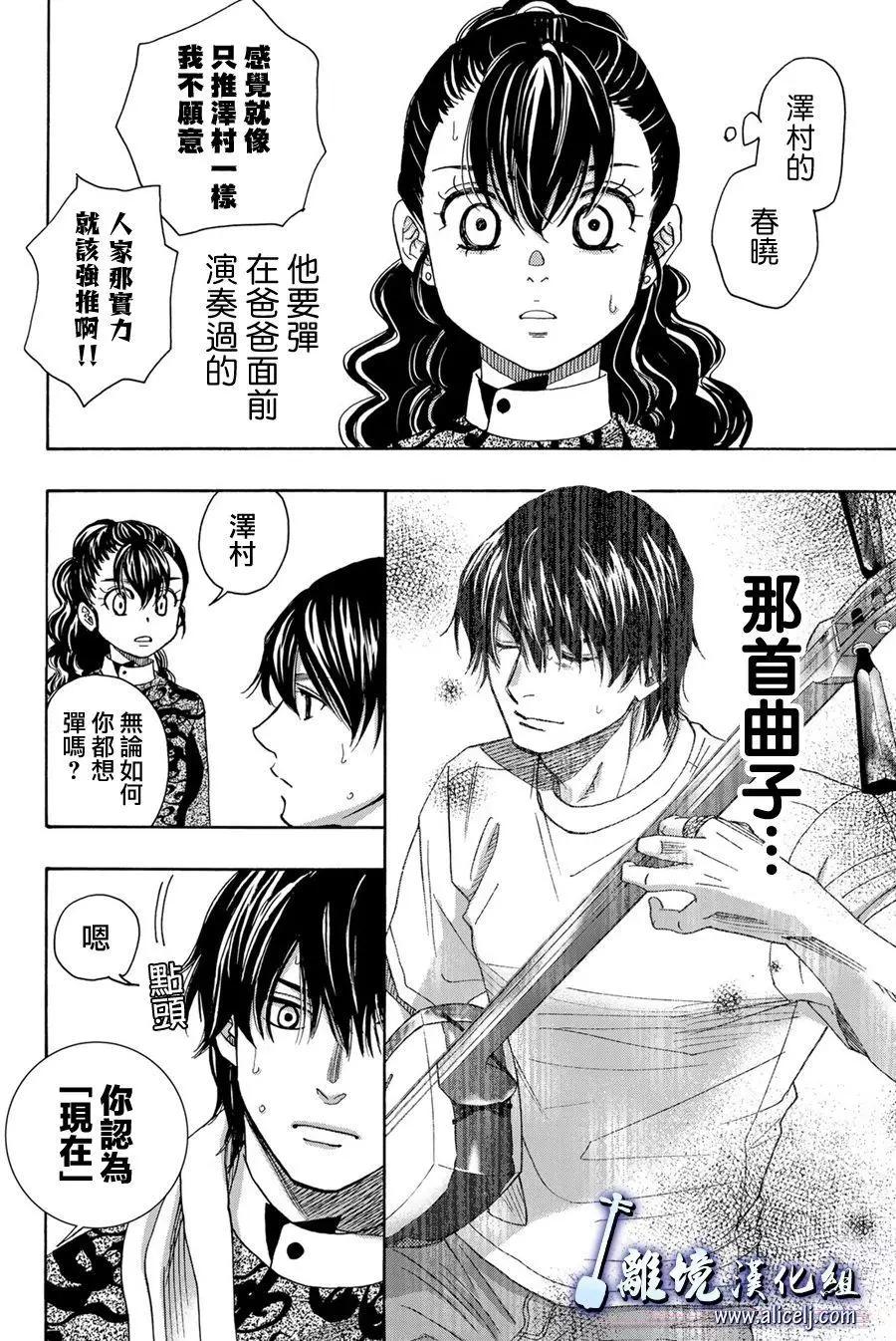 第105话19