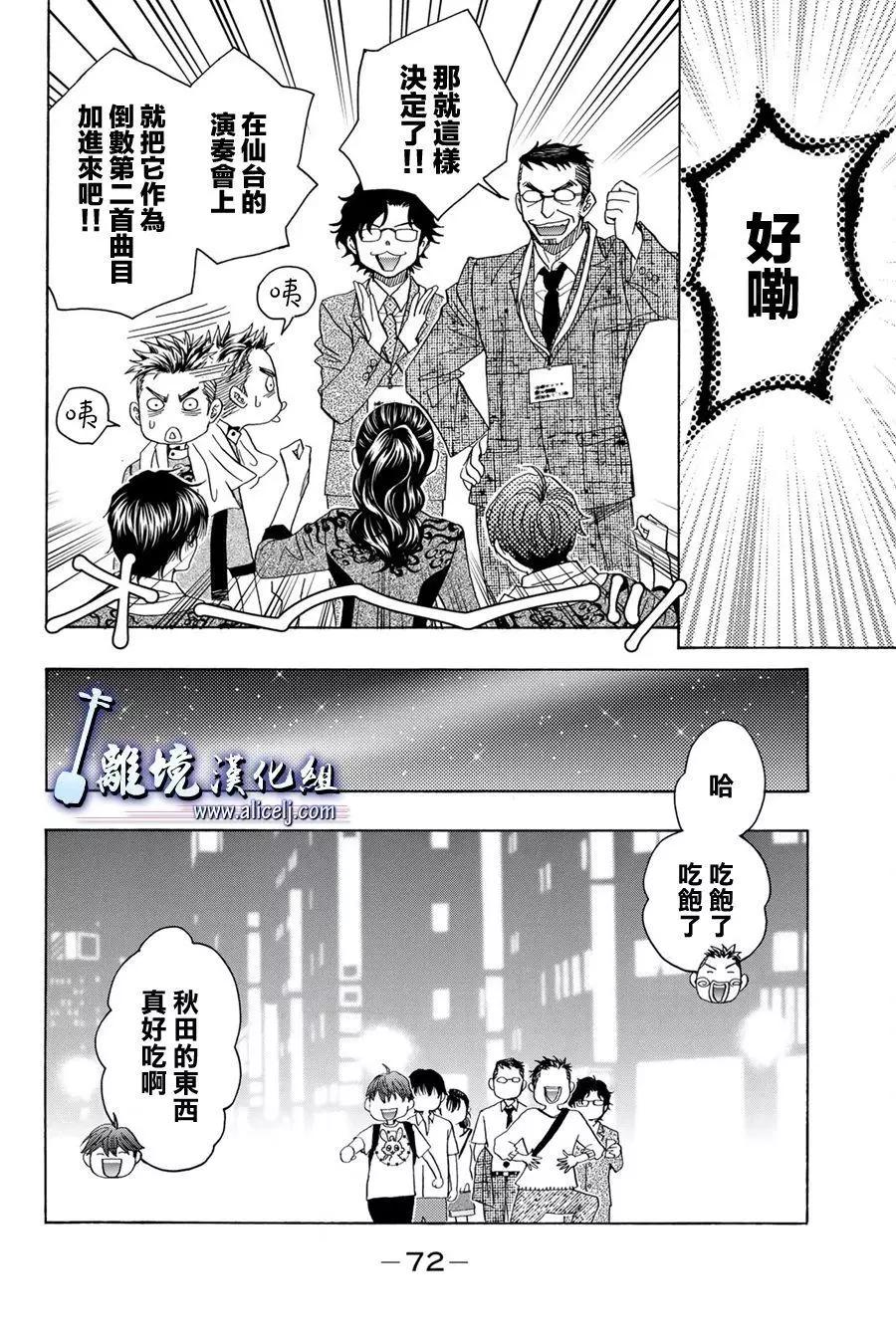 第105话21