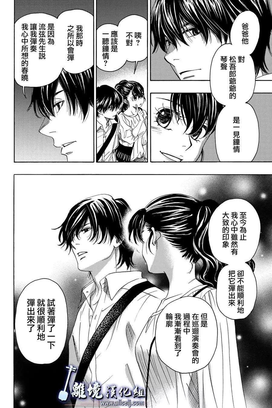 第105话27