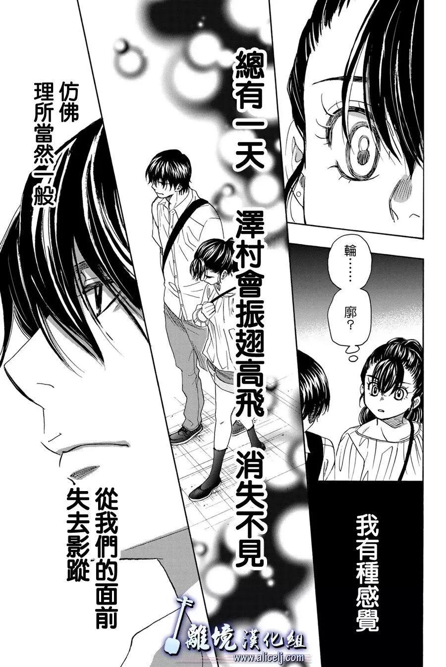 第105话28