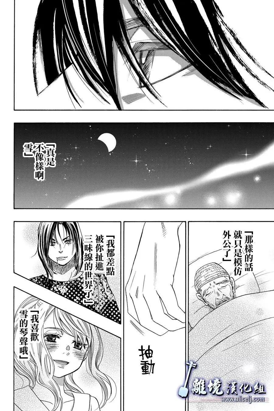 第105话29