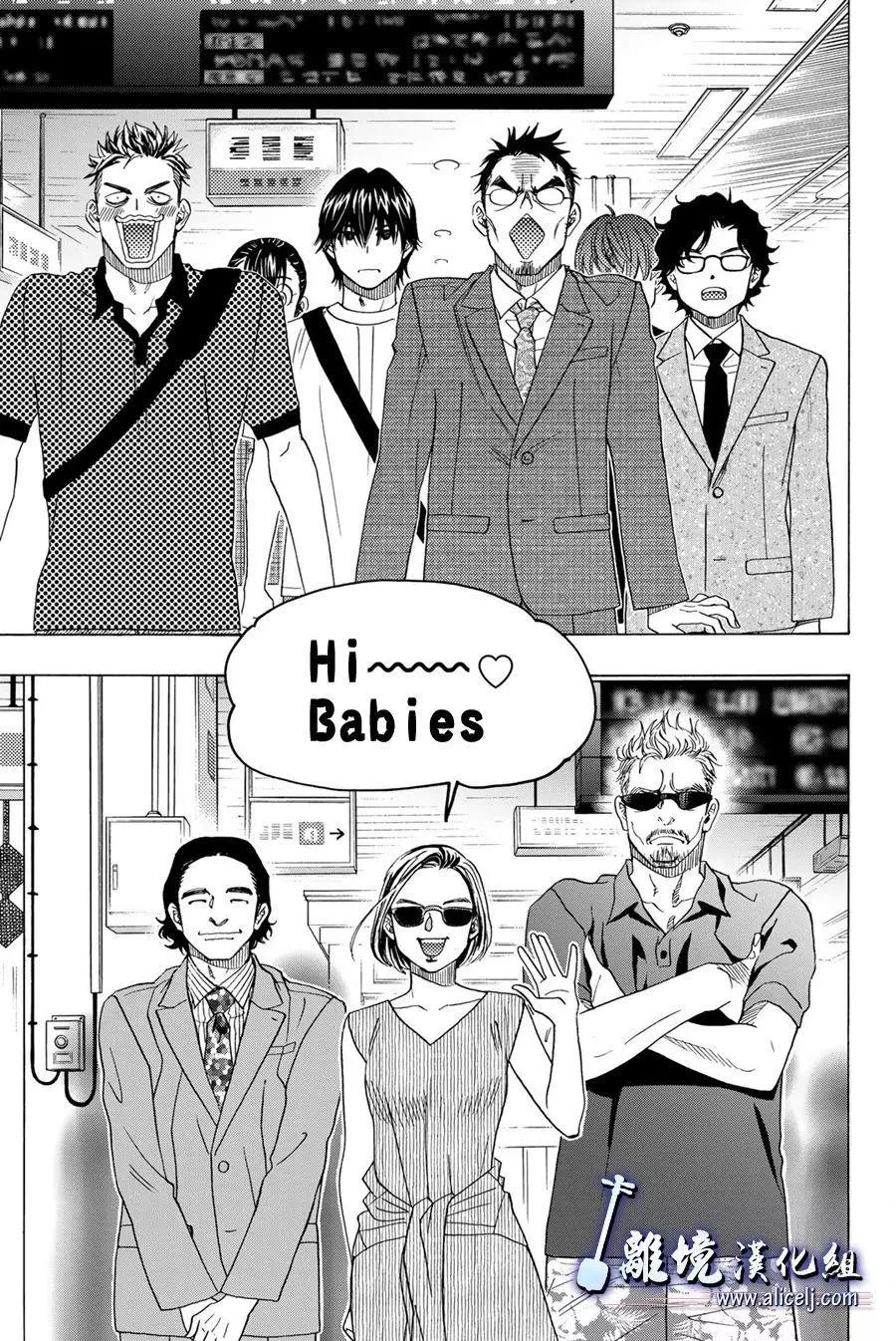 第105话34