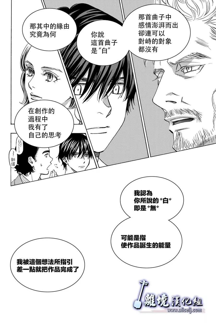 第105话41