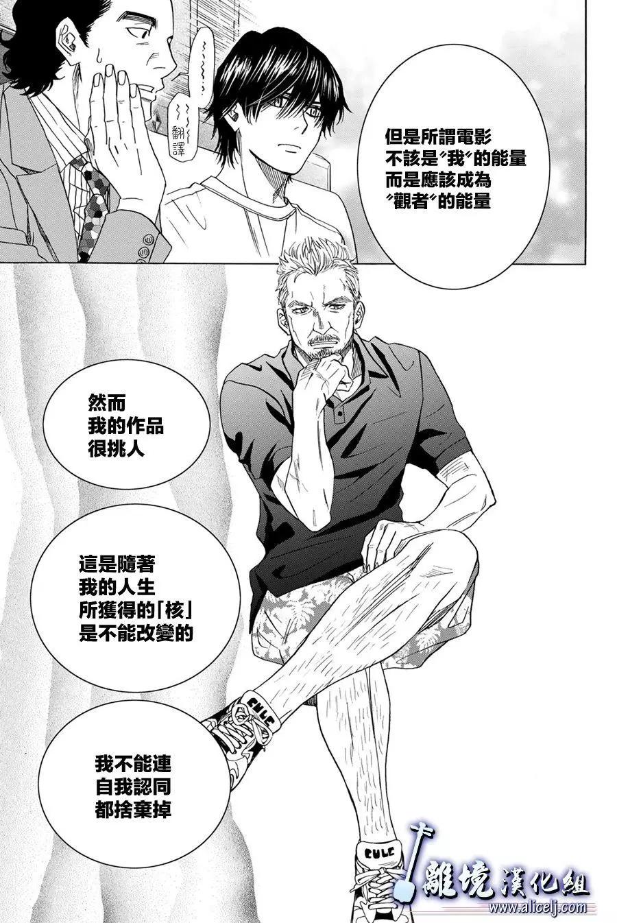 第105话42