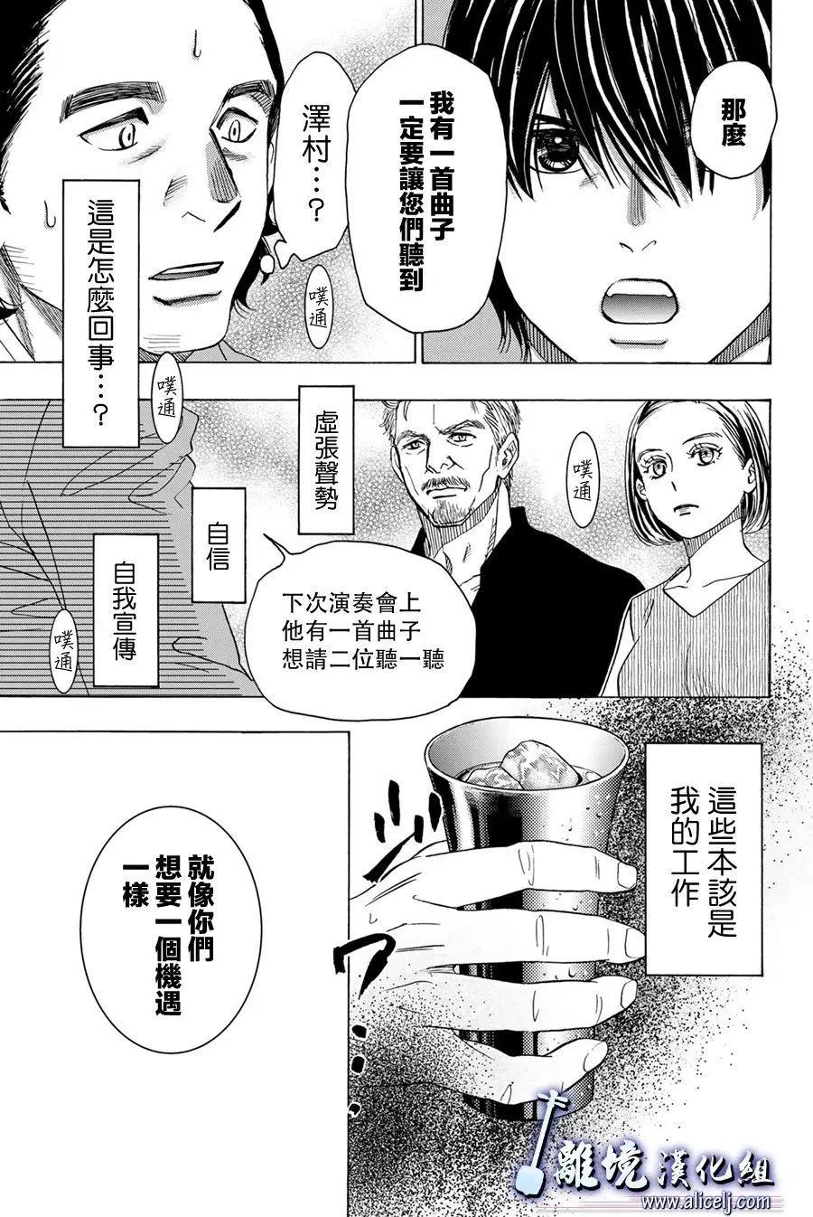 第105话44