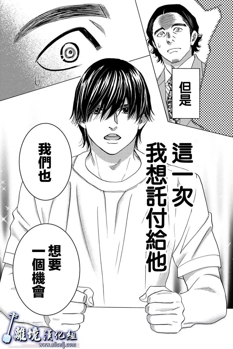 第105话45