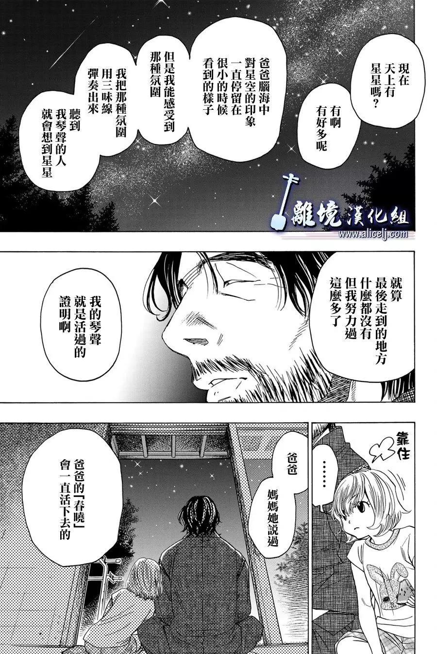第105话6