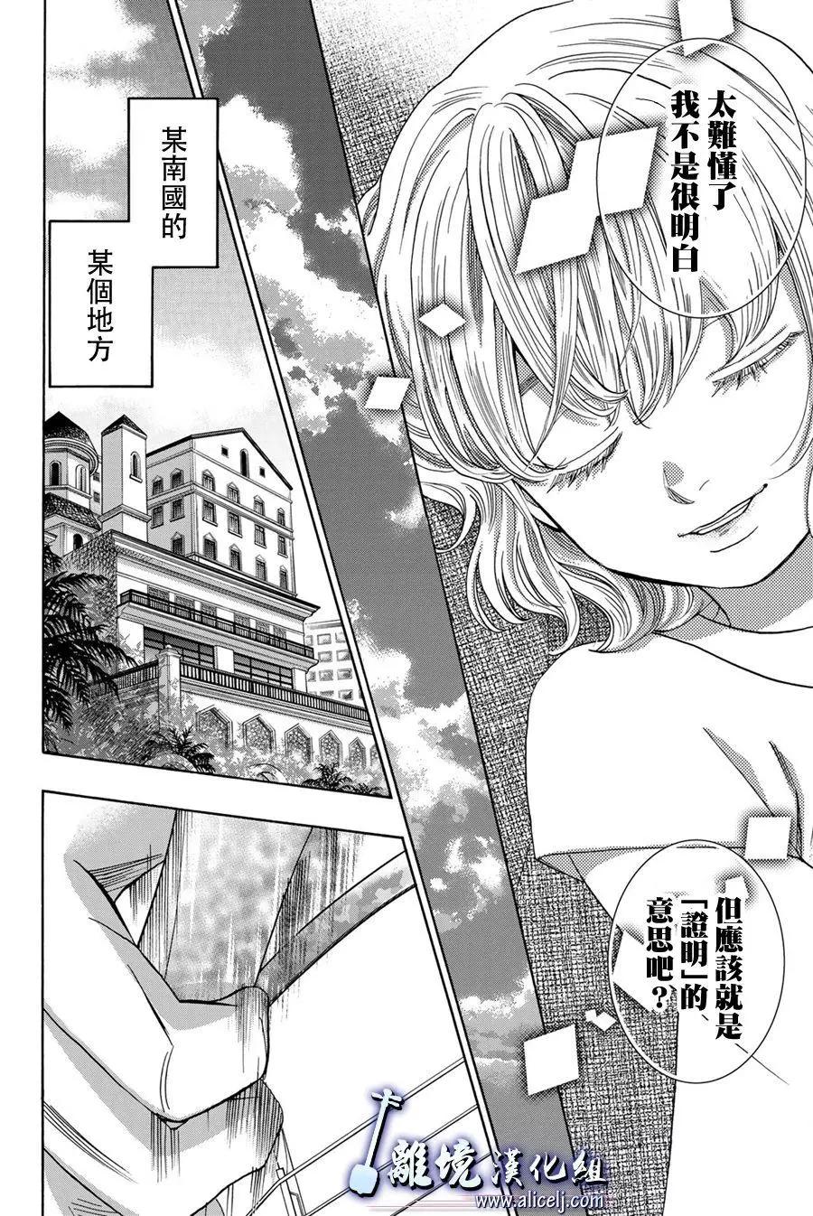 第105话7