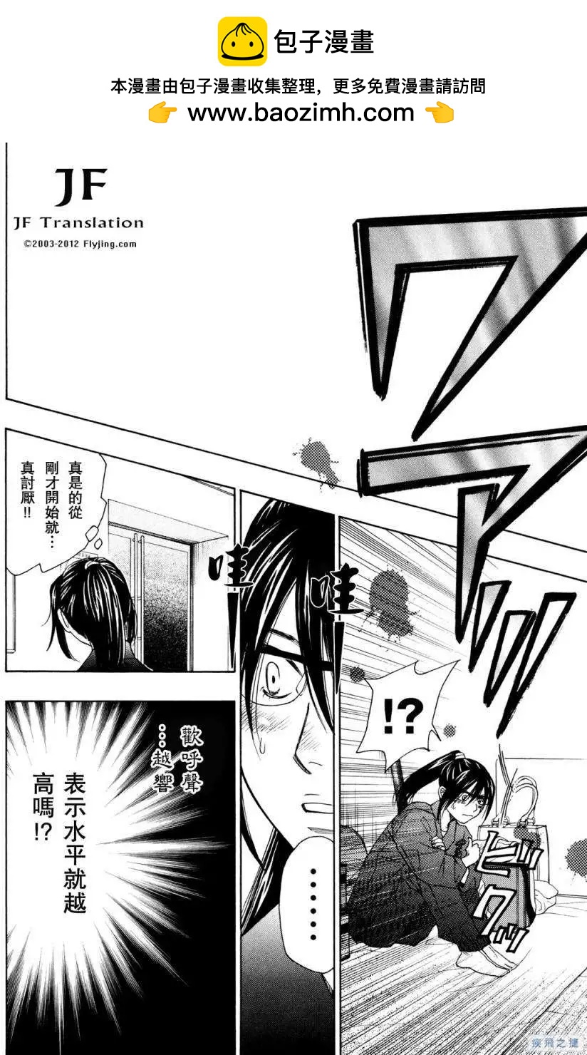 第17回1