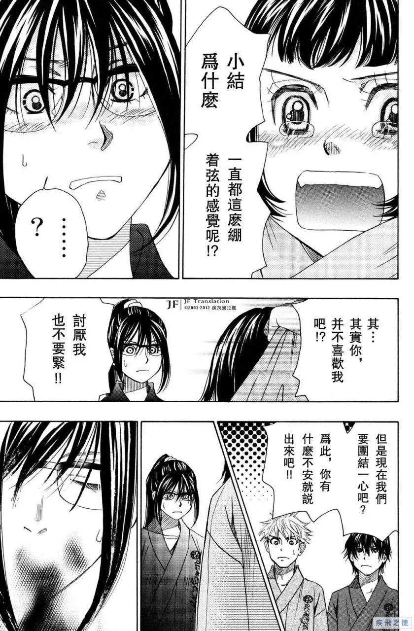 第17回10