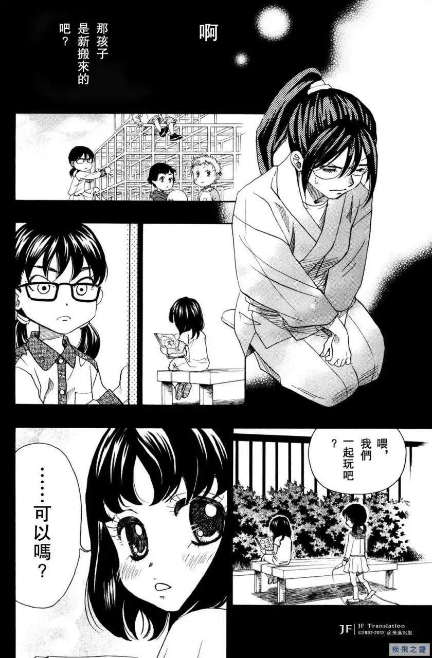 第17回11