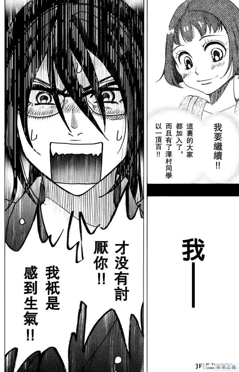第17回15