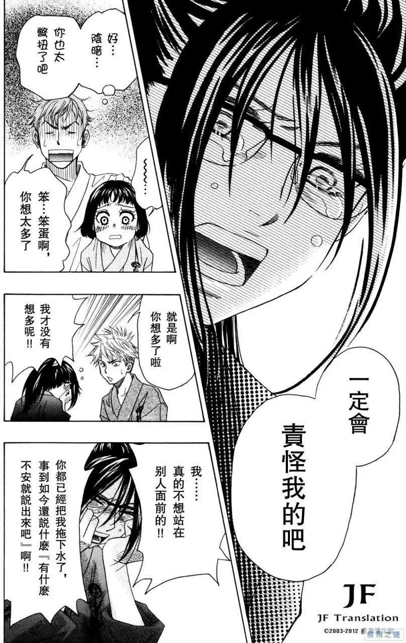 第17回19
