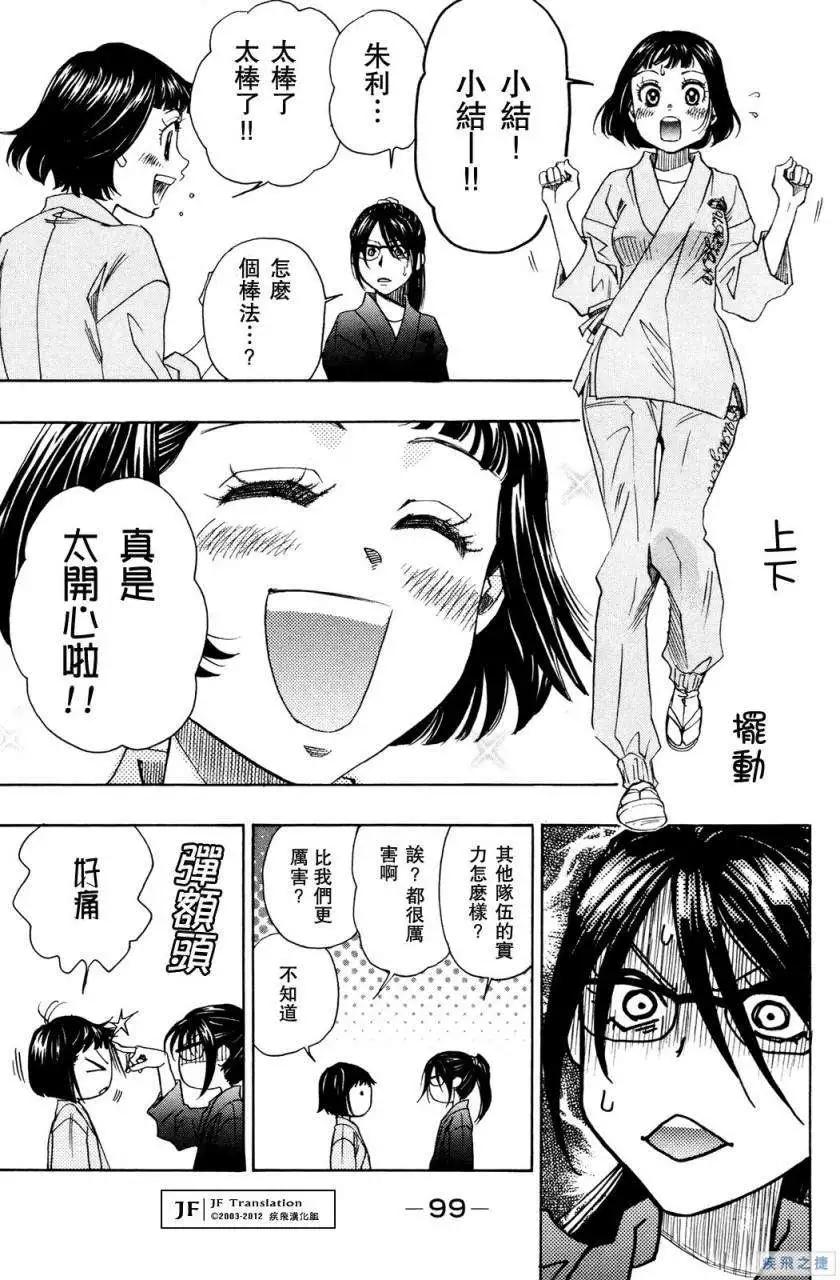 第17回2