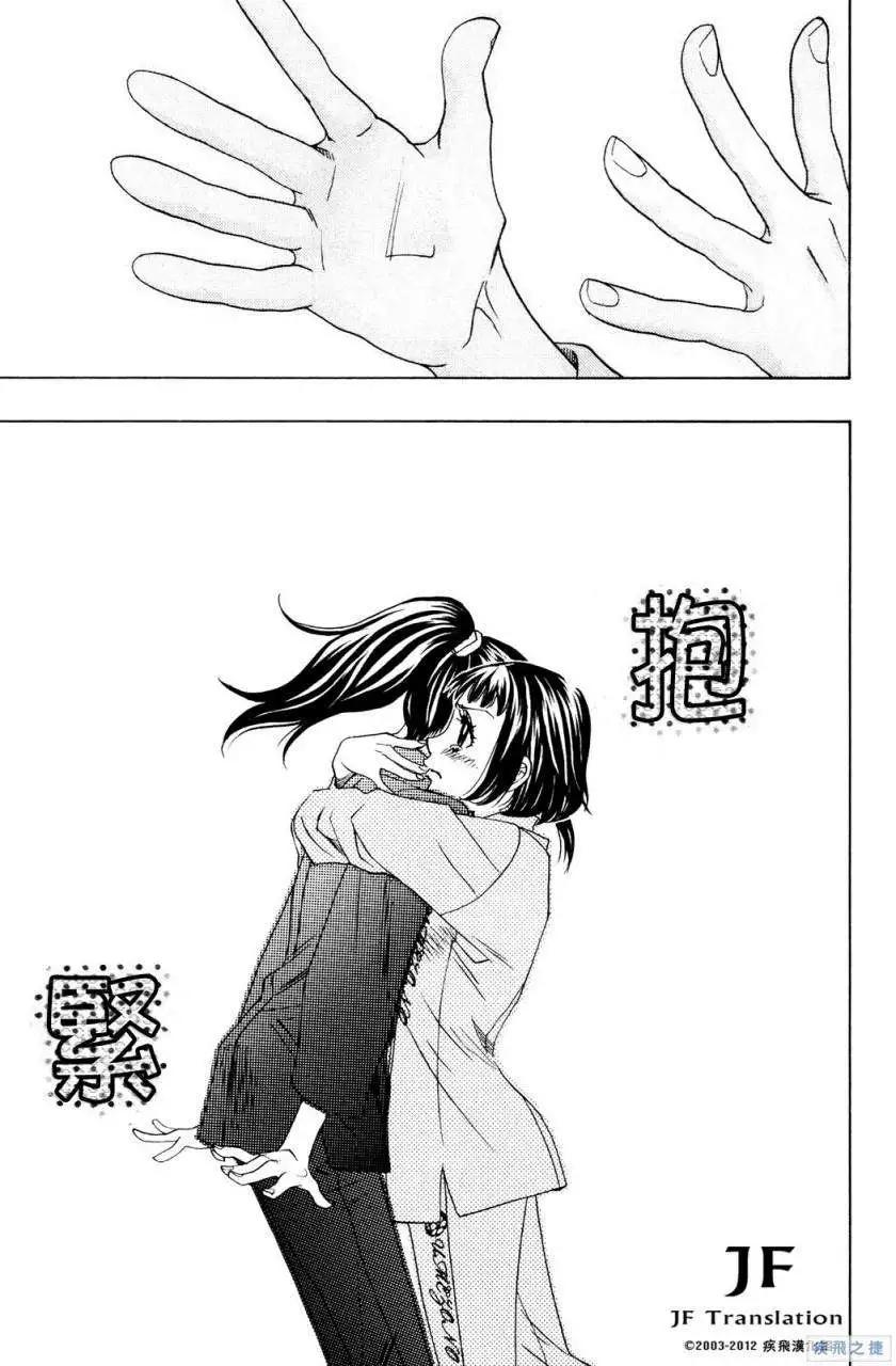 第17回20