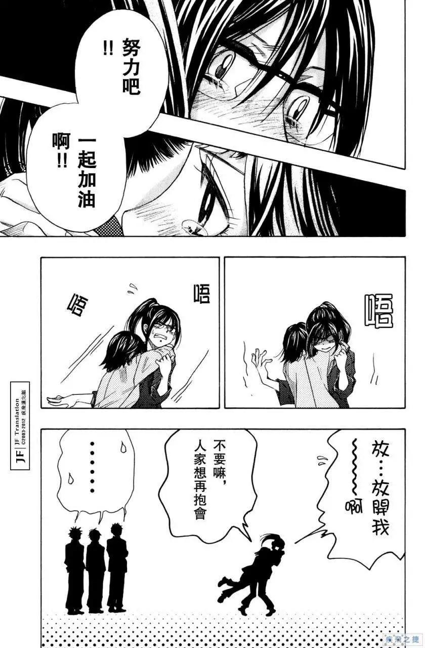 第17回22