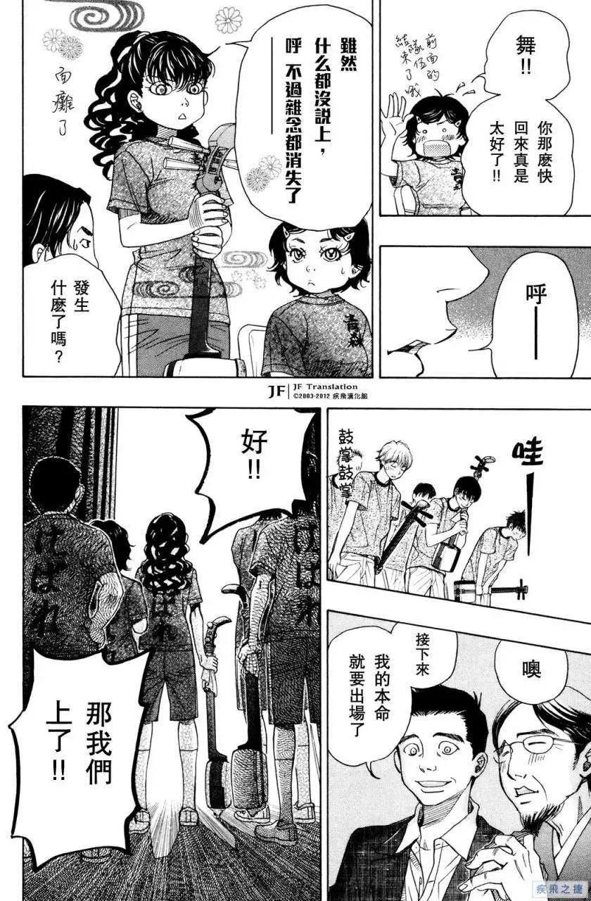 第17回31