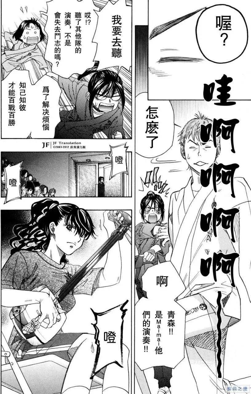 第17回33