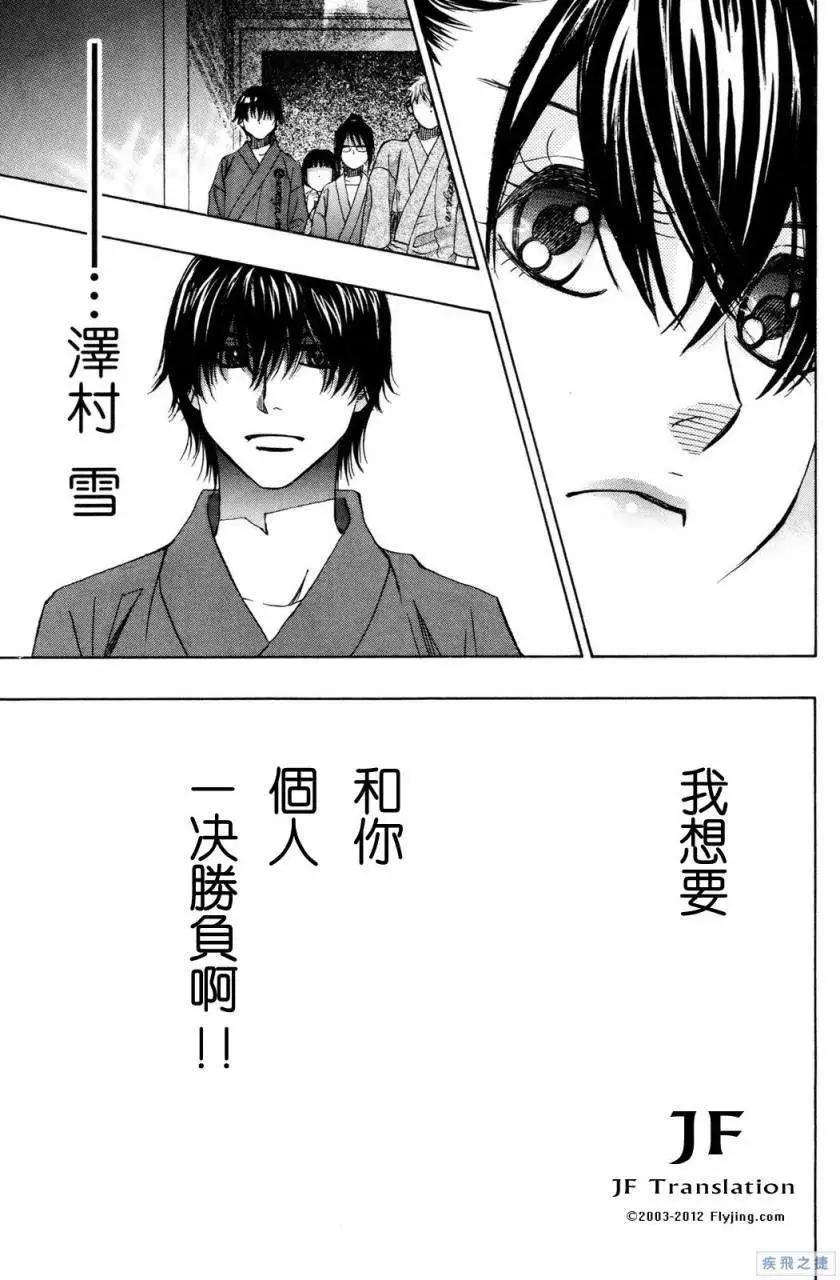第17回34