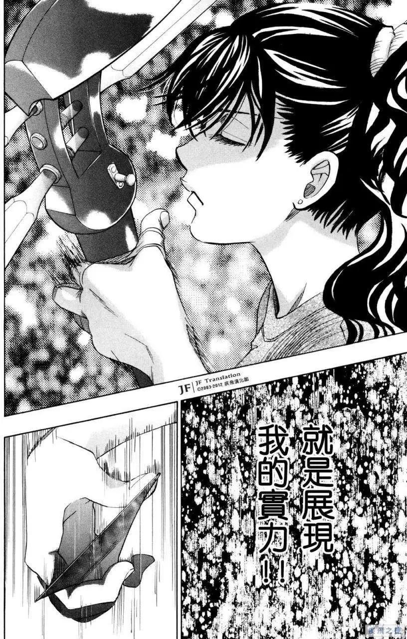 第17回36