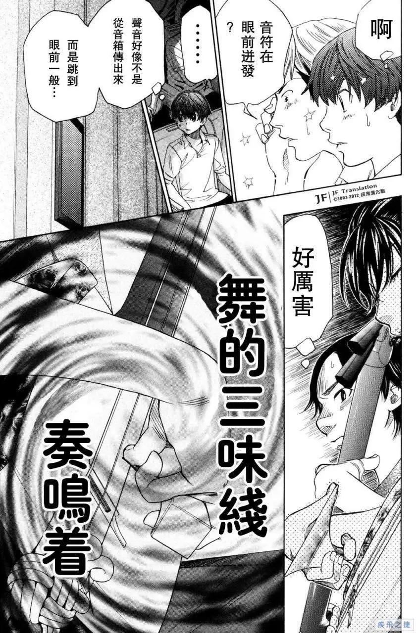 第17回39