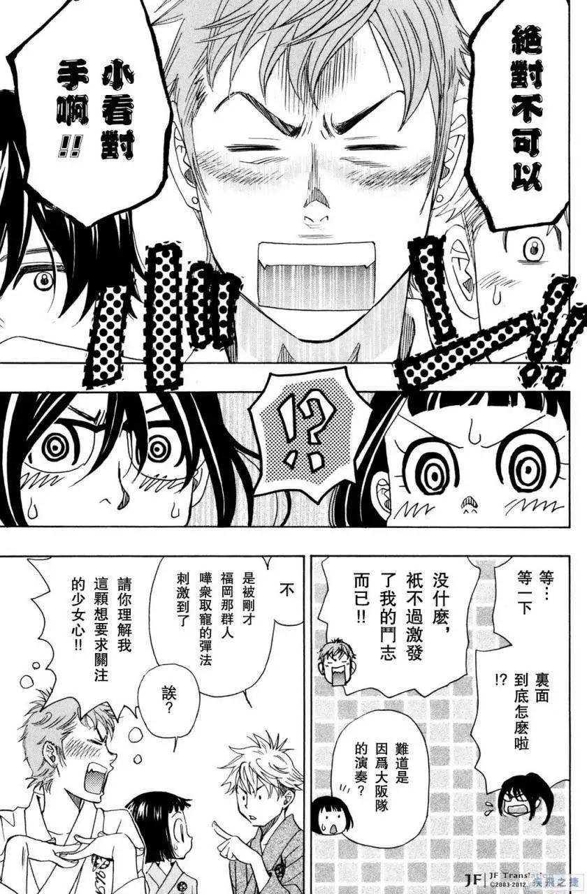 第17回4