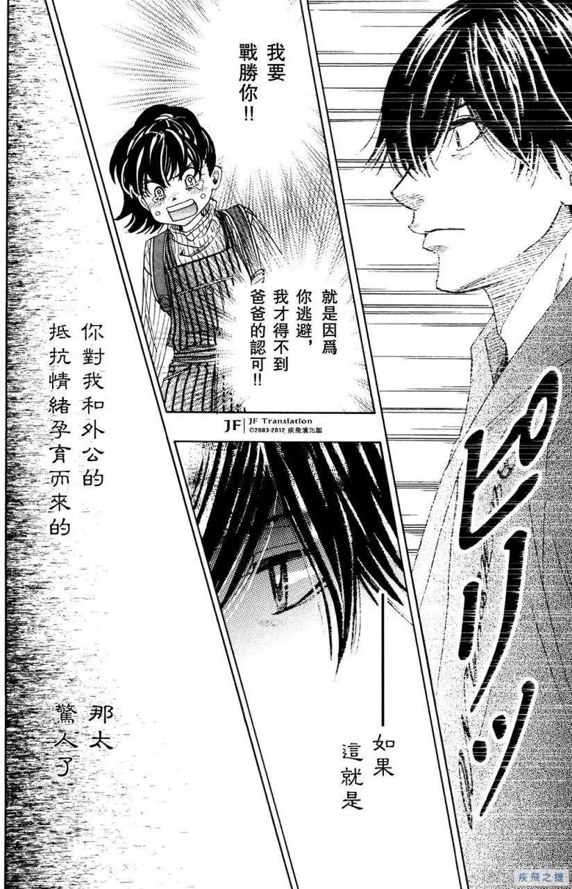 第17回40