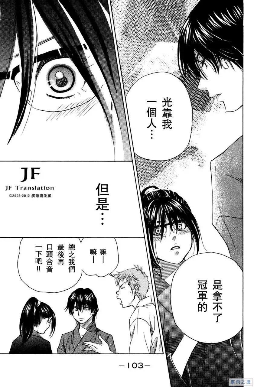 第17回6