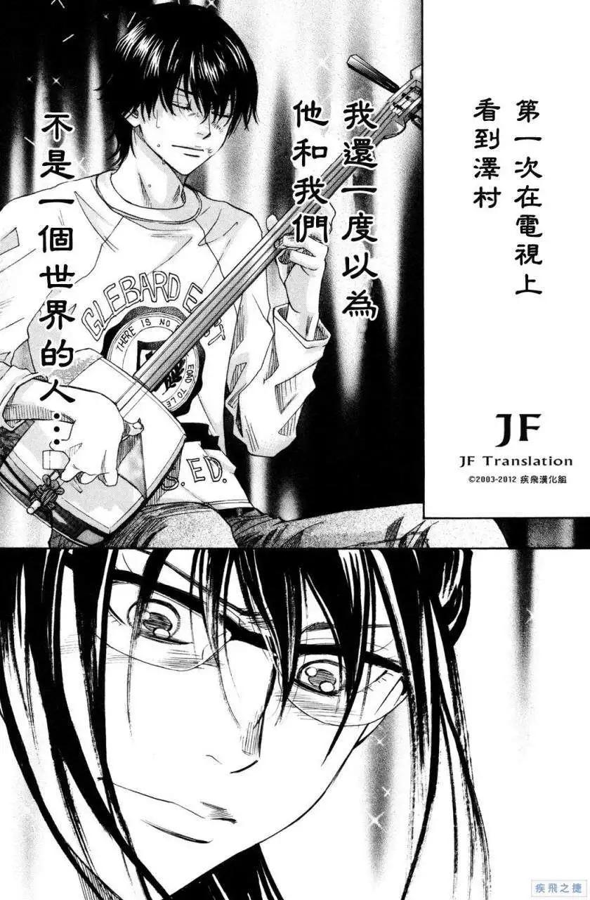 第17回7