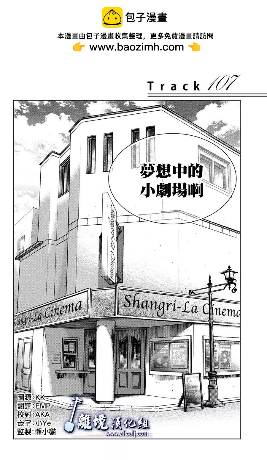 第107话1