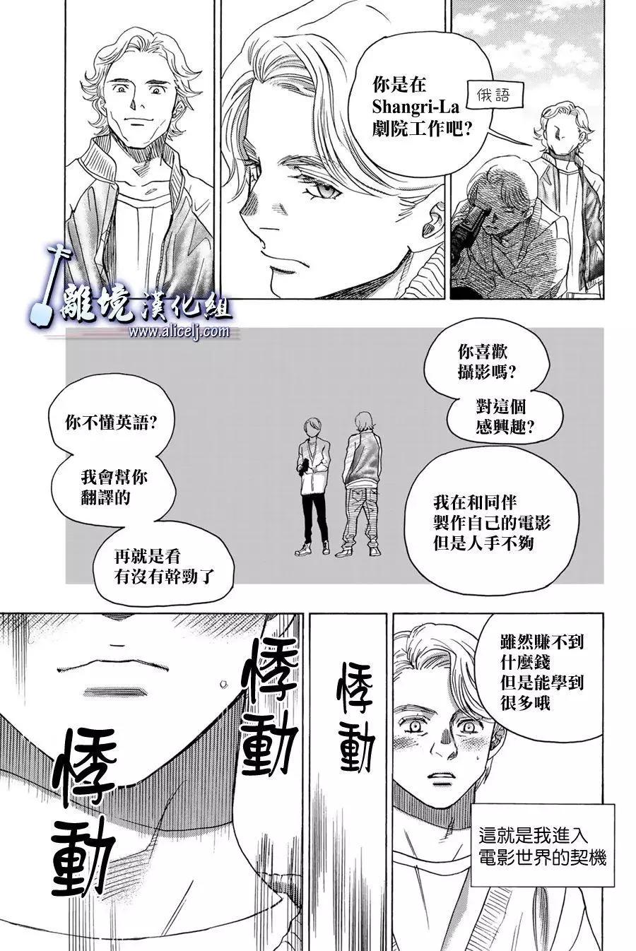 第107话10