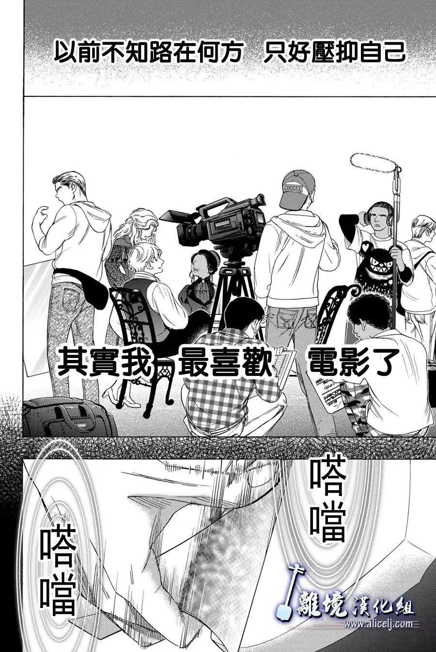 第107话11