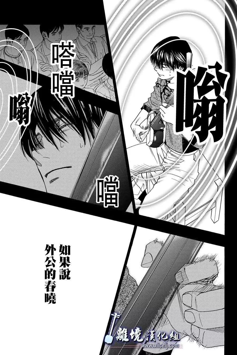 第107话12