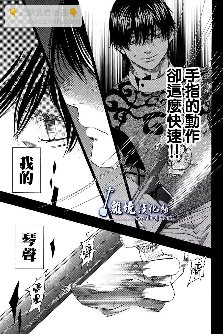 第107话14